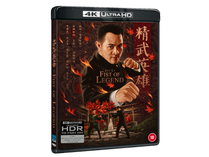 Fist of Legend