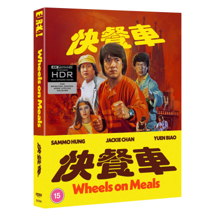Wheels on Meals